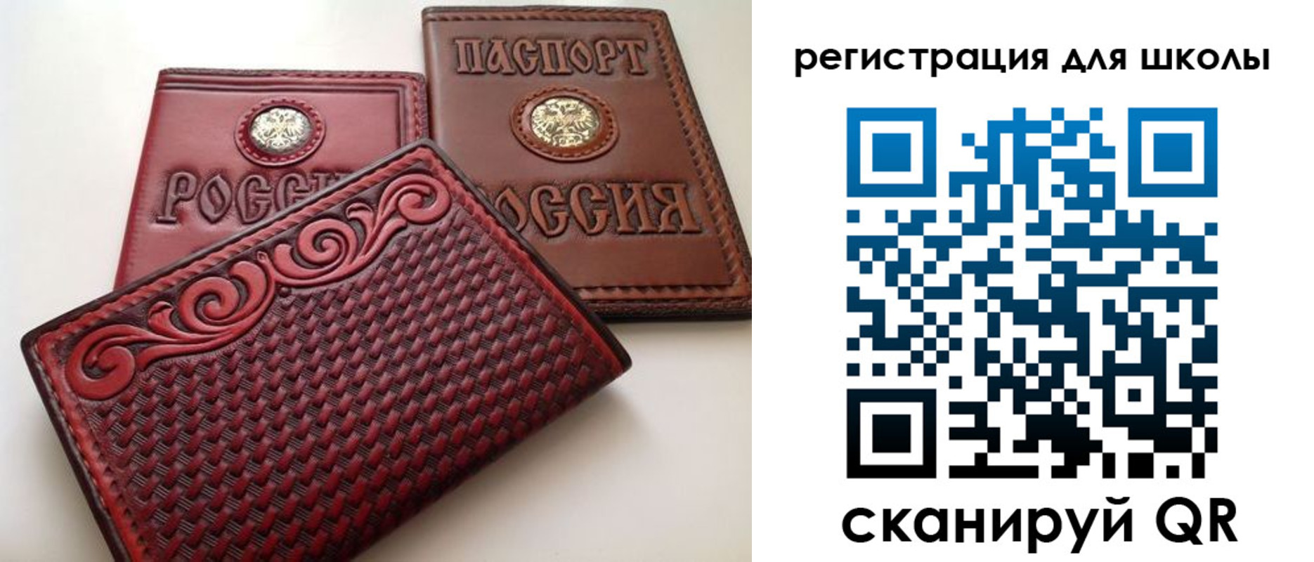 временная регистрация недорого в Ворсме