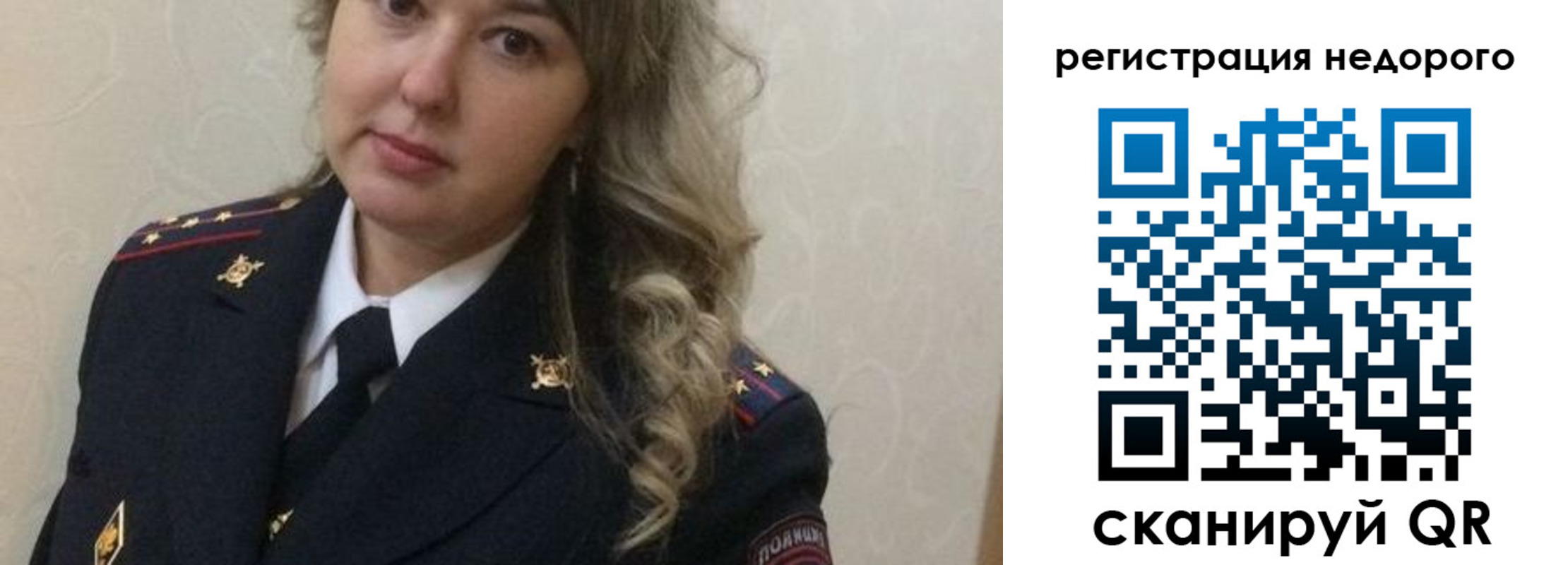 прописка от собственника в Ворсме