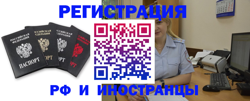 регистрация для школы в Ворсме